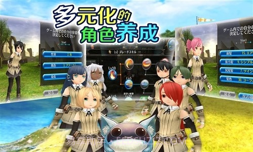 托拉姆物语截图4