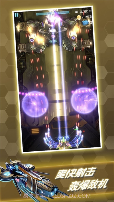 百变战鹰无限金币钻石版截图1