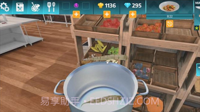 烹饪模拟器中文版截图3