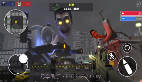 马桶人大战摄像人IO截图1