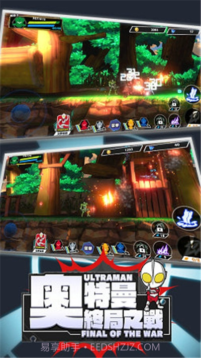 奥特曼终局之战无限钻石金币截图2