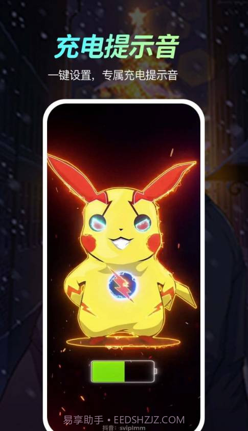 荧光动态壁纸最新版截图3 荧光动态壁纸最新版截图3