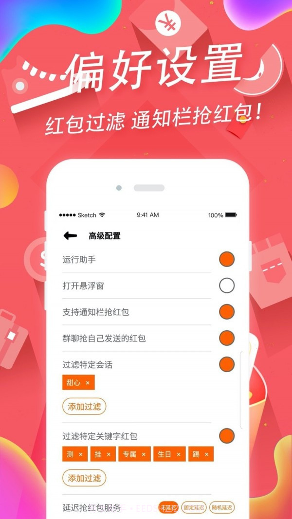 掌上手机助手app免费截图2