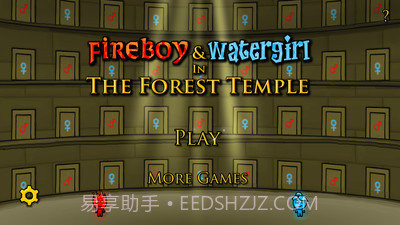 火娃冰娃闯关截图1