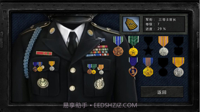 士兵荣耀现代战争V1.4.5截图5