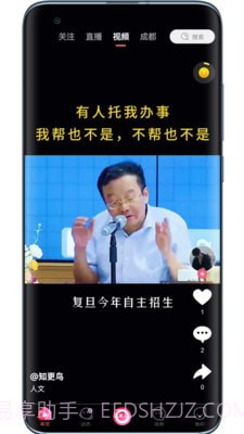 畅杰视频截图2 畅杰视频截图2