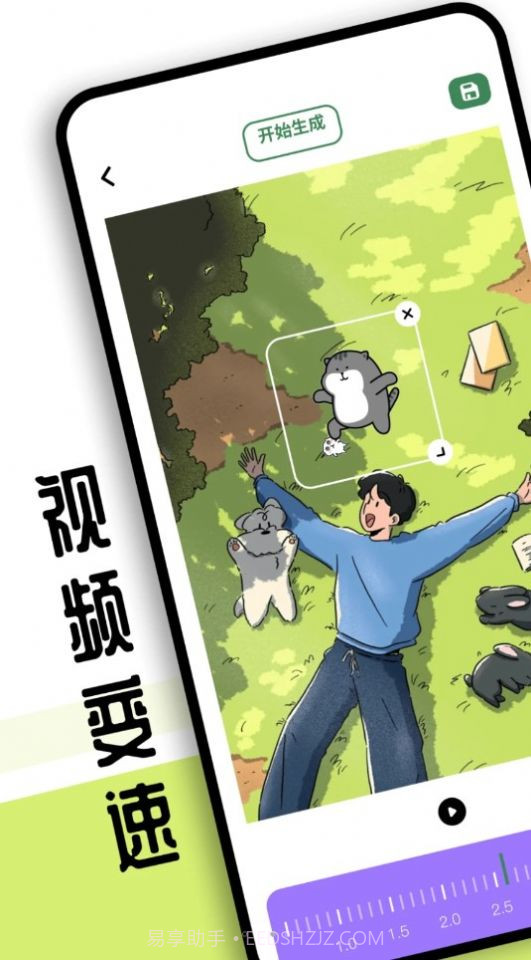 saorai视频制作截图1 saorai视频制作截图1