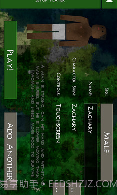 生存战争2虫虫助手汉化版截图2