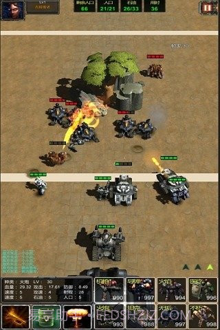 光环致远星截图3