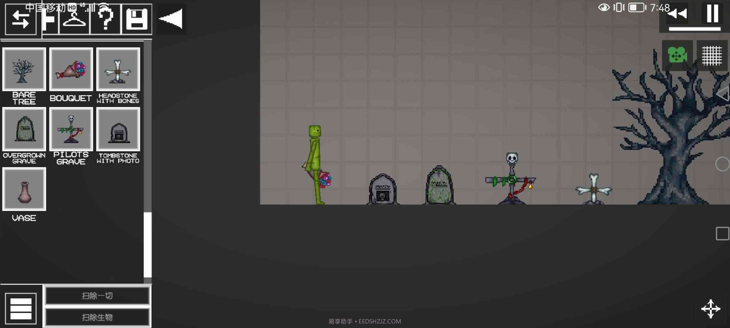 甜瓜游乐场16.0虫虫汉化版截图1 甜瓜游乐场16.0虫虫汉化版截图1