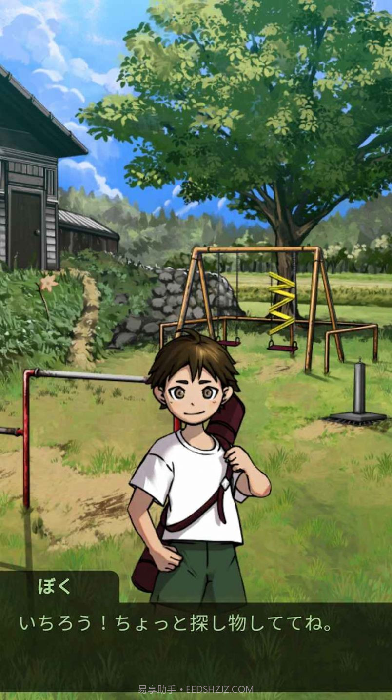 逃脱我的暑假截图3