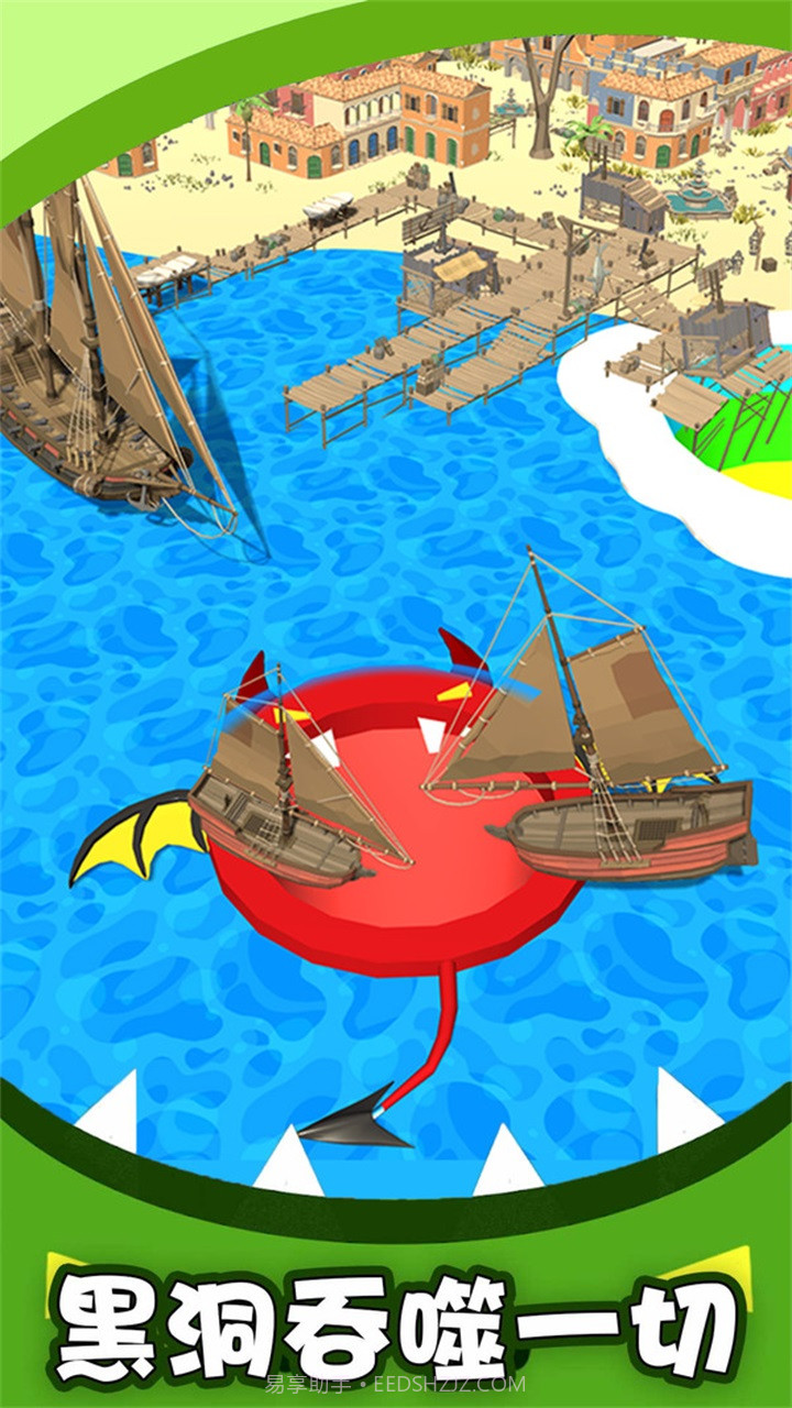 黑洞吞噬大对战截图4