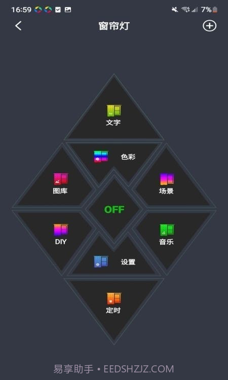 幻彩圣诞树截图2