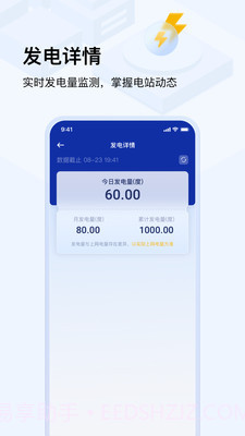 光武帝截图4 光武帝截图4