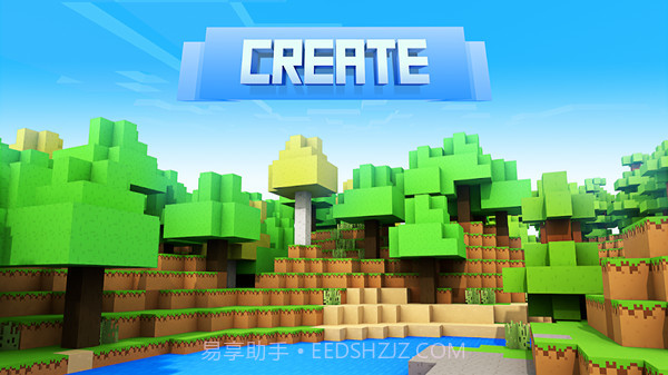 我的沙盒世界APP截图1