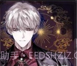 Twilight BloodAPP截图2