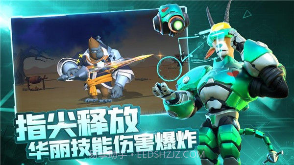 宠兽争斗森林保卫战截图4