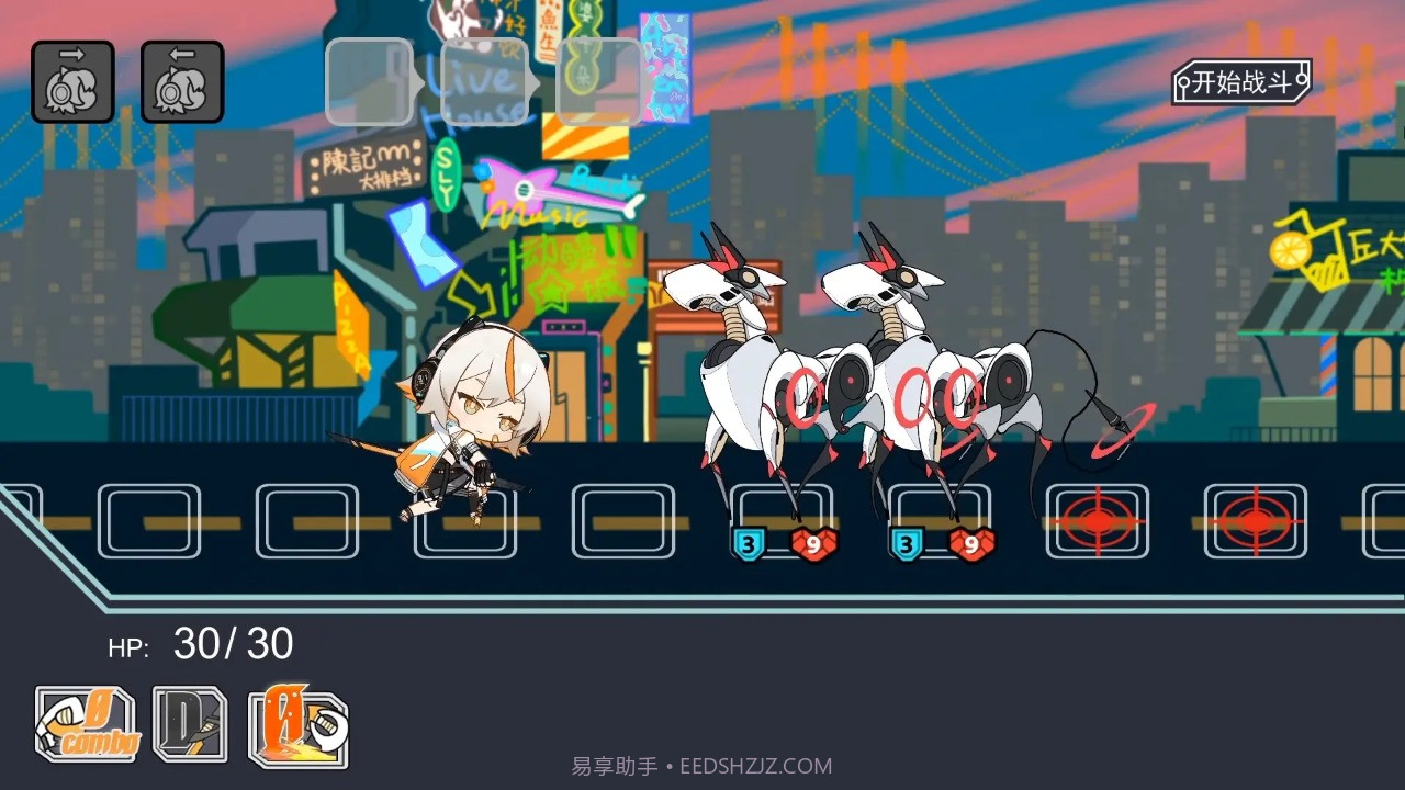 以赛ESAI截图1 以赛ESAI截图1