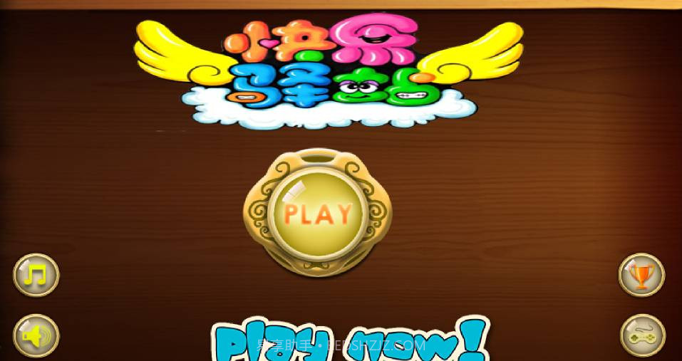 宠物消消乐截图1