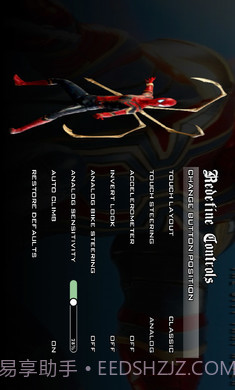 GTASA蜘蛛侠版截图2