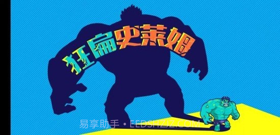 狂扁史莱姆截图1 狂扁史莱姆截图1