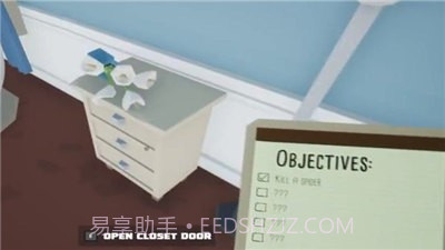 拍蜘蛛模拟器截图2