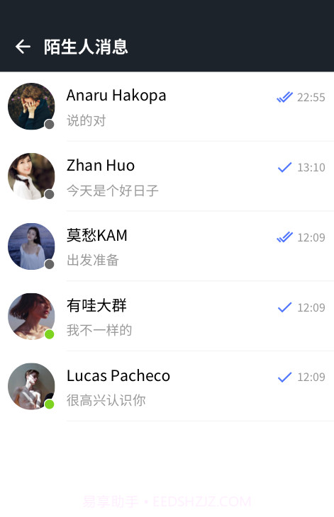 密恋匿名社交聊天截图3 密恋匿名社交聊天截图3