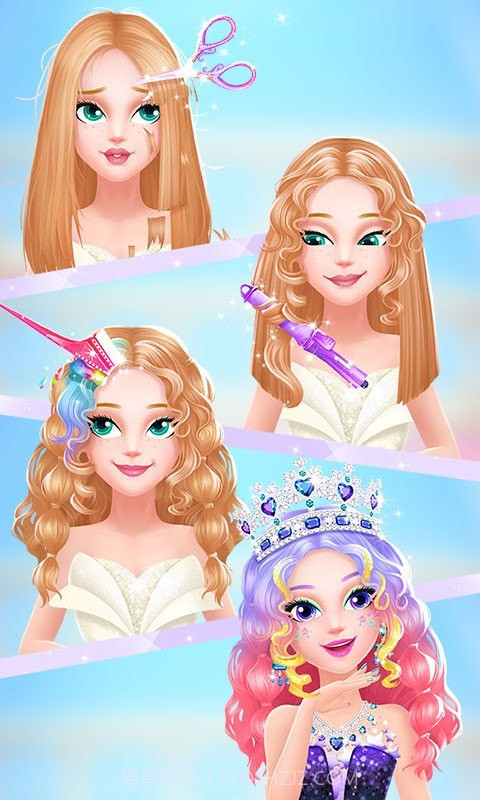 美美公主的梦幻美发屋截图5