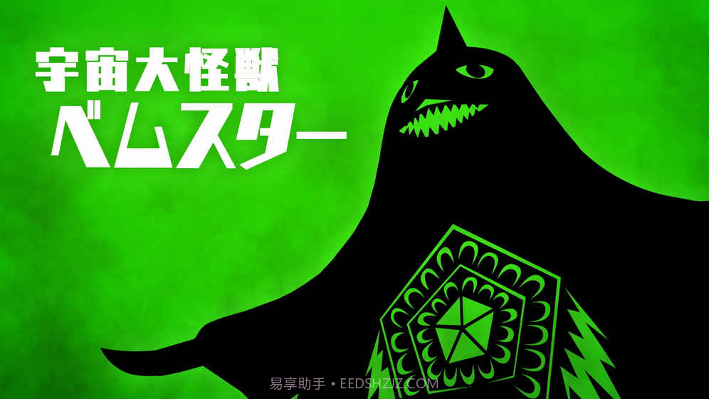 奥特怪兽决斗驯兽师手游截图2