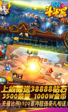 百战斗斗堂V1.2截图2