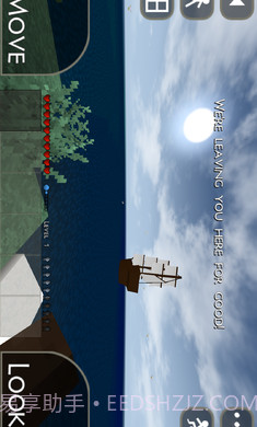 生存战争2虫虫助手汉化版截图5