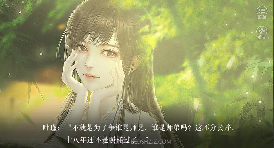 剑铸山河最新截图1