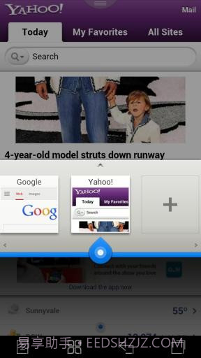 傲游手机云浏览器截图4