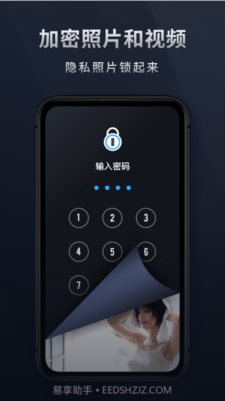 Mi相册截图1
