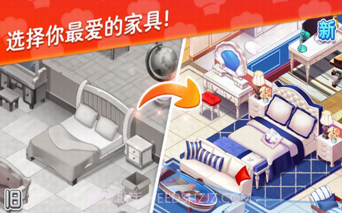 星厨志愿截图3 星厨志愿截图3