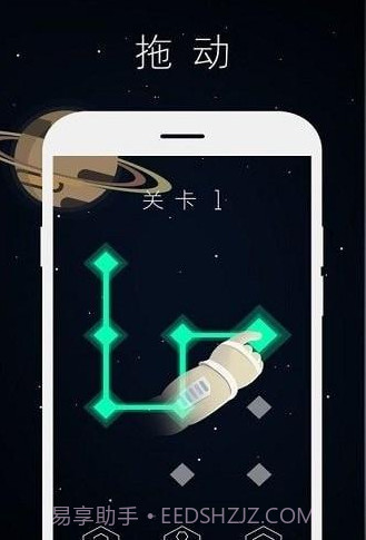 重力四子棋截图3