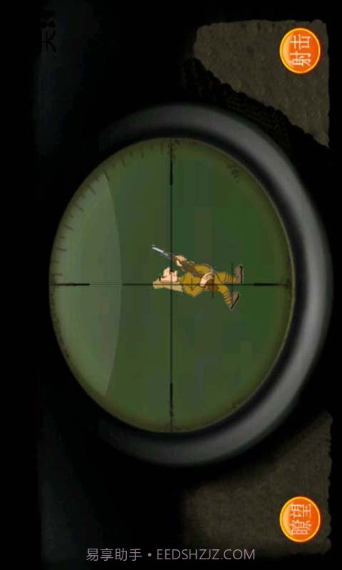 狙击日本鬼子4截图3
