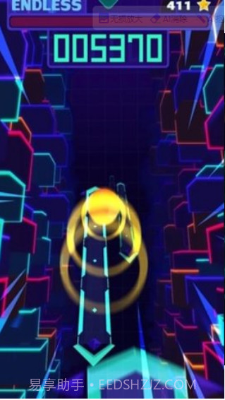 光辉小路v2.0截图3