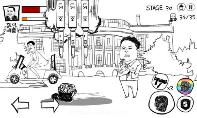 奥巴马VS普京截图3