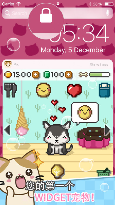 Pix Virtual Pet Widget截图1