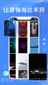 托卡世界壁纸截图1