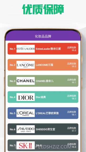 美次方截图2 美次方截图2