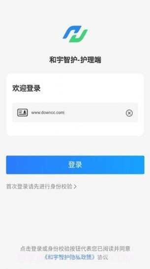 和宇智护截图1 和宇智护截图1