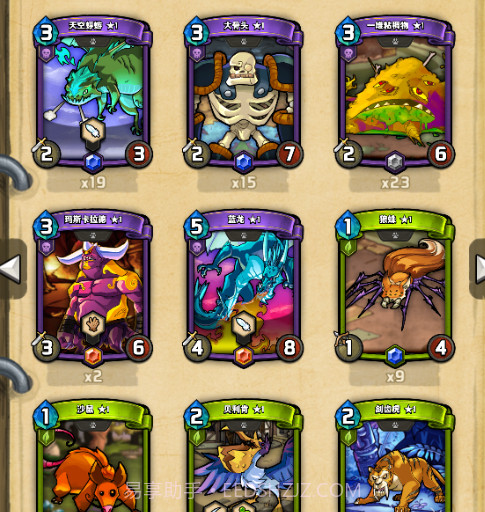 卡片怪兽手游截图4 卡片怪兽手游截图4