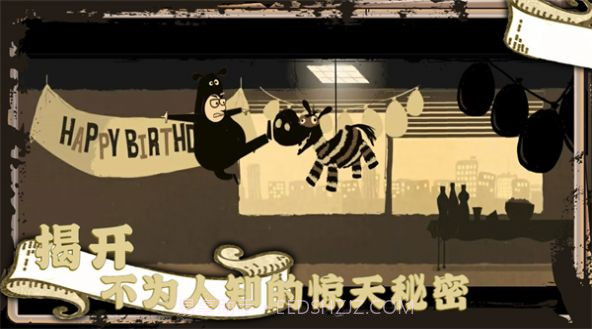 社畜真实模拟器截图2