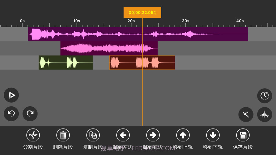 原智动力音频编辑器截图2 原智动力音频编辑器截图2