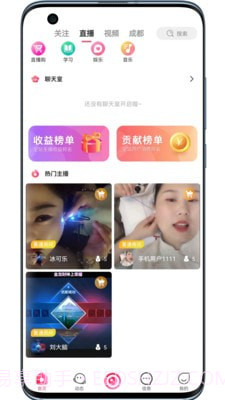 畅杰视频截图1 畅杰视频截图1