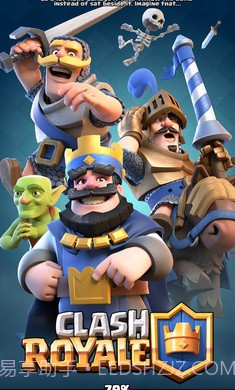 皇室战争海外版截图3