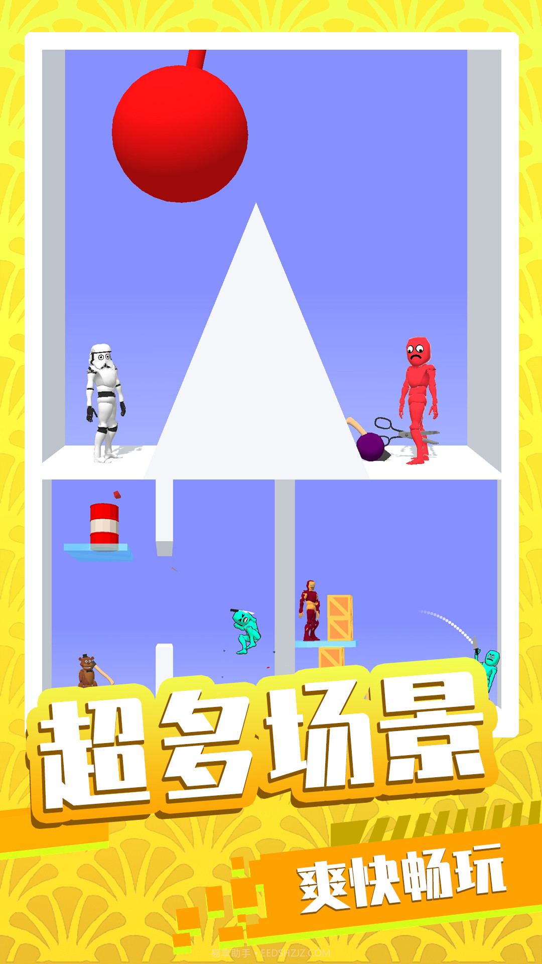 基操勿6截图2 基操勿6截图2