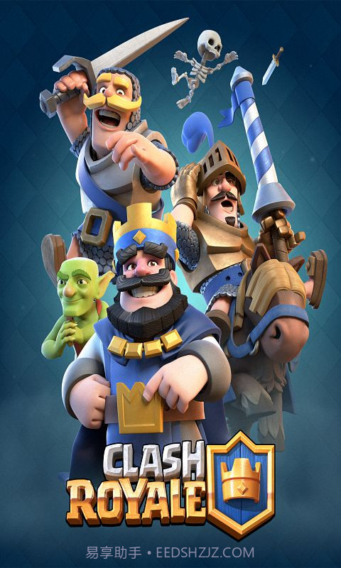 皇室战争果盘版截图5